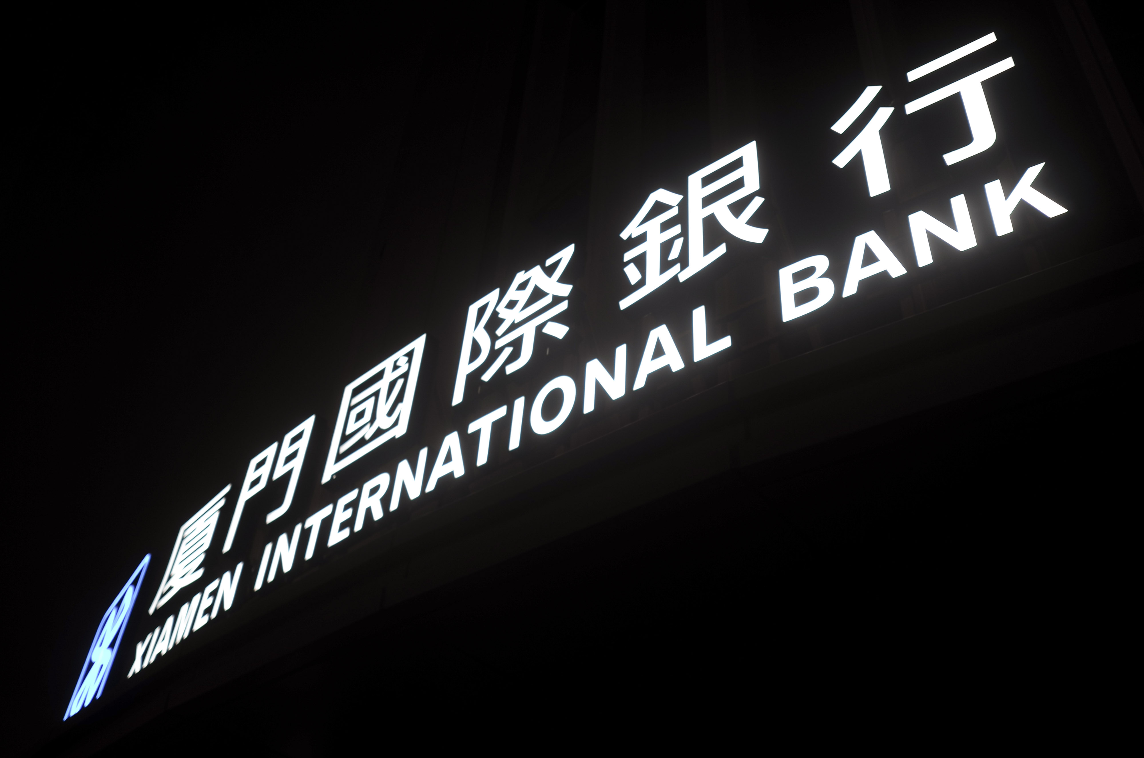 2020-8-2-厦门国际银行-北京-德胜门-2.jpg